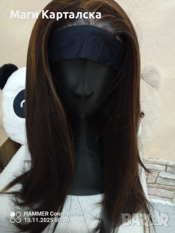 Перука човешки косъм