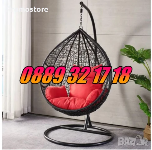 Градинска люлка тип гнездо, люлка гнездо, черна с червени възглавници