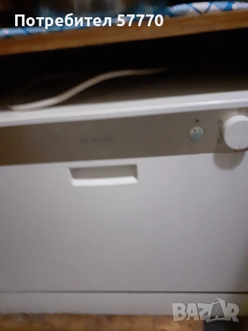 Миална малка - кубче, снимка 3 - Други стоки за дома - 53039222