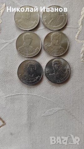 Възпоменателни руски монети, снимка 6 - Нумизматика и бонистика - 40367012