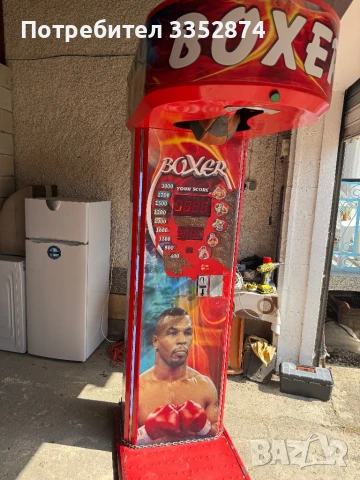 Боксова круша с монети, снимка 3 - Други игри - 51236833