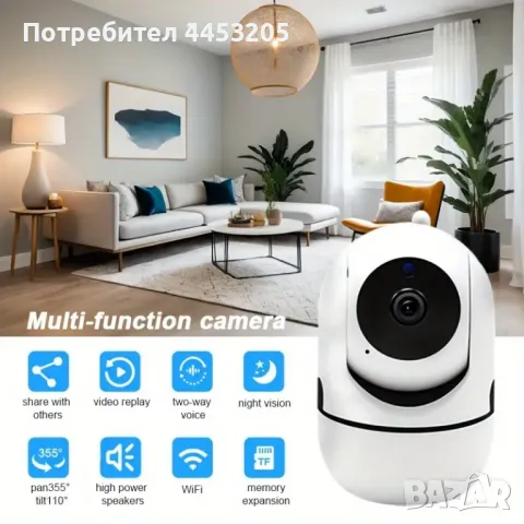 Вътрешна PTZ Камера за Видео наблюдение, бейбифон с WiFi Безжична Връзка, 2MP 1080p FullHD , снимка 3 - IP камери - 50176679