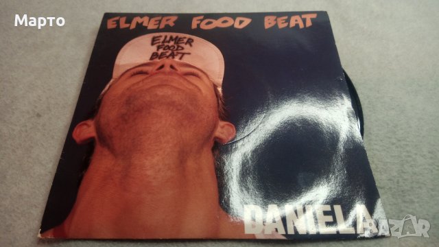 Малки грамофонни плочи френски за франкофони – Christophe, Daniel GerardMichel Chevalier и др, снимка 15 - Грамофонни плочи - 43969568