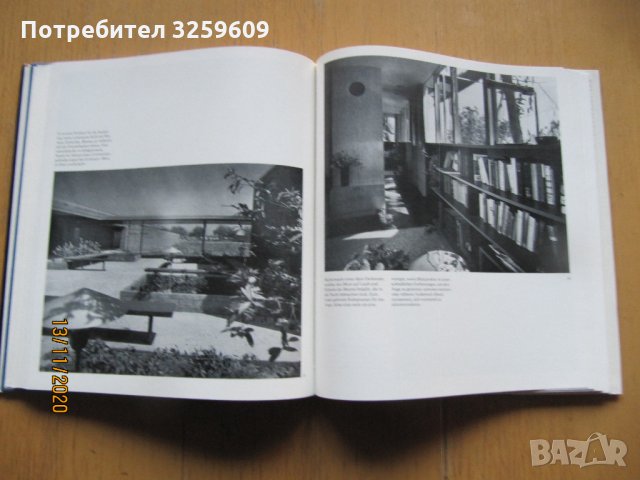 Bauen und die Sinneswelt /на немски език/.Richard Neutra., снимка 3 - Специализирана литература - 35146472