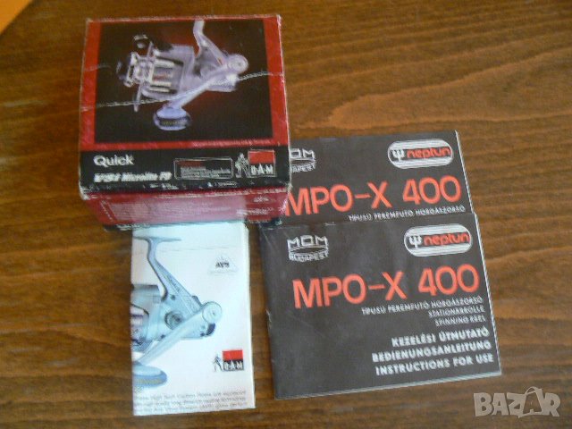 ретро архиви, снимка 4 - Макари - 28399701