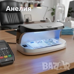 Детектор за фалшиви банкноти – преносим UV детектор с магнитен сензор и вградена батерия