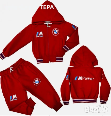 ДЕТСКИ ЕКИПИ ЗА МОМЧЕ И МОМИЧЕ, снимка 14 - Детски анцузи и суичери - 51423061