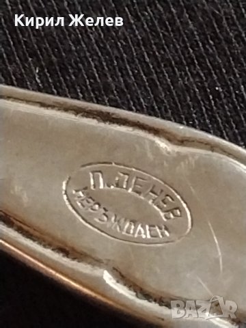 Лъжичка за кафе, чай стара качество и стил с печат П. ДЕНЕВ НЕРЪЖДАЕМА 31656, снимка 6 - Прибори за хранене, готвене и сервиране - 43813499