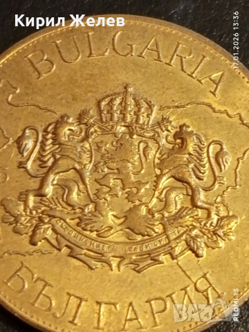 Сувенирна монета БЪЛГАРСКО НАСЛЕДСТВО БАНСКО за КОЛЕКЦИЯ 53165, снимка 3 - Нумизматика и бонистика - 53131162