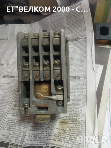 контактори пме руски