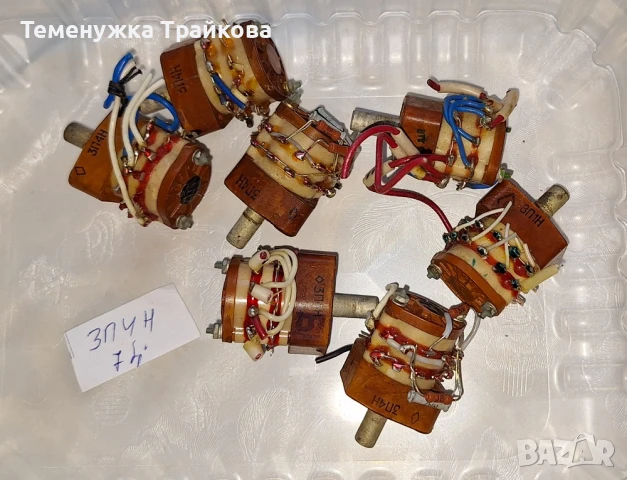 Галетни Превключвател тип П2Г-3 , снимка 2 - Друга електроника - 48299828