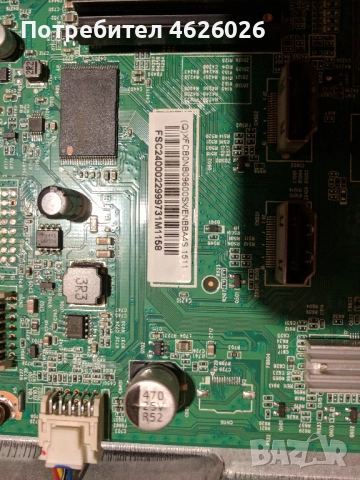 PHILIPS 24PHH4000/88-715G6947-M01-000OO4Y-715G6863-P01-001-002M, снимка 8 - Части и Платки - 52239219