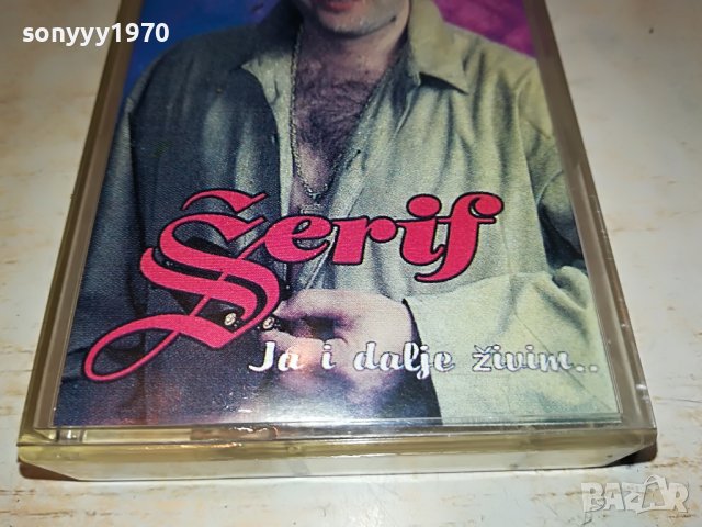 SERIF-КАСЕТА 0205221216, снимка 3 - Аудио касети - 36627657