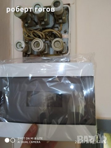 Електротехник Пловдив електро услуги Ел техник Ел табло ремонт бойлери, снимка 2 - Електро услуги - 28373737