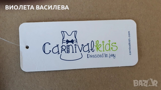 Комплект блуза и долнище 92 см.