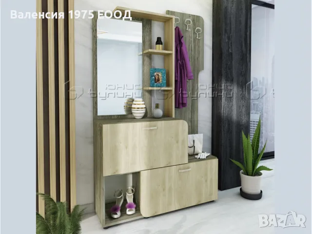 Портманто Амелия