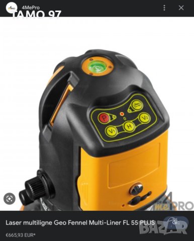 Multi-Liner FL 55 Plus - Линеен лазер с приемник, снимка 11 - Измервателни инструменти - 40628590