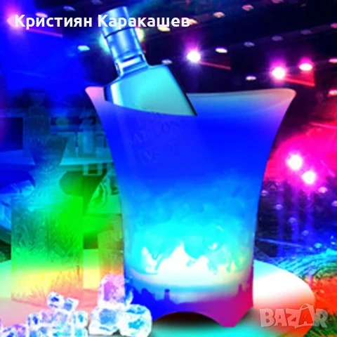 Светеща RGB ледарка – LED кофа за лед и напитки, снимка 1