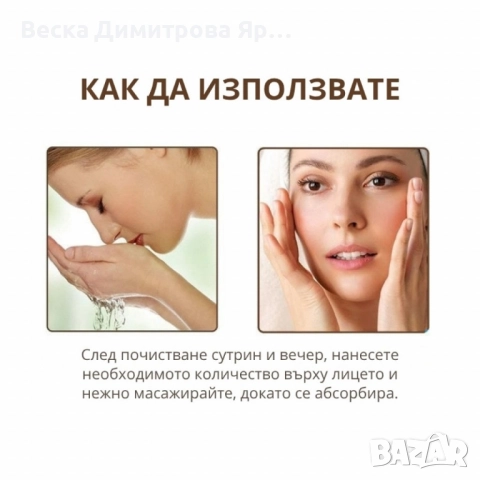 Крем за лице Mixia Rice Pretty Facial Cream - Избави се от акне, петна и пигментации, снимка 4 - Козметика за лице - 51559160
