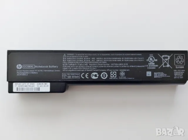 Оригинална батерия за HP 8460p, 8470p, 8470w, 6360b, 6460b 4910 mAh 6 клетки, снимка 3 - Батерии за лаптопи - 48545929