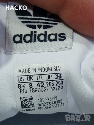 Маратонки Adids Естествена Кожа Номер 42 Стелка 26,5 см. Внос от Англия, снимка 10 - Маратонки - 43760163