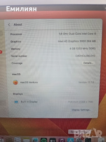 Macbook Air 11  Mac OS Ventura, много добро състояние и отлична батерия, снимка 2 - Лаптопи за дома - 53474598