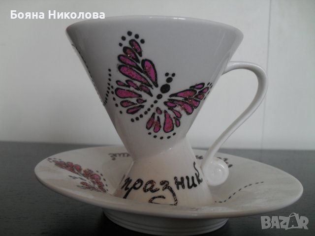 Чаша с чинийка и надпис "Честит празник" - идея за подарък, снимка 1 - Декорация за дома - 37540654