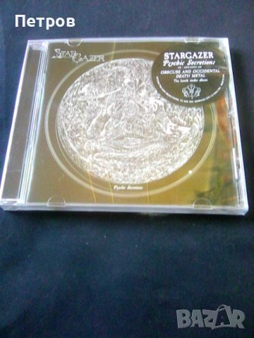 Ъндърграунд блек, дет и дуум метъл дискове (Част 2), снимка 3 - CD дискове - 43525076