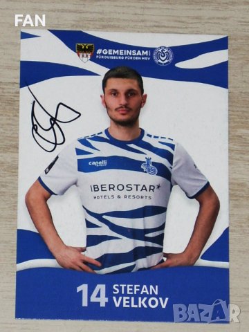 Стефан Велков - картичка с ОРИГИНАЛЕН автограф Дуисбург, Юрдинген, Славия София, Вейле (Дания)