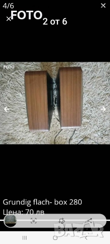 Grundig flach -box 280, снимка 3 - Тонколони - 52828339