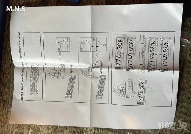 Стоика за Рег. Номер+ Парктроник, снимка 6 - Аксесоари и консумативи - 52848130