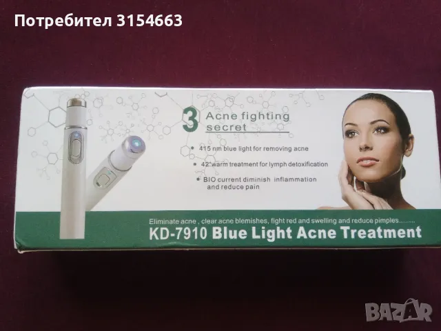 Лазер против акне, снимка 7 - Други стоки за дома - 49775140