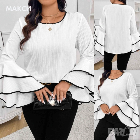 Прекрасна елегантна макси модерна ефирна блуза с красиви ръкави с клоширани двойни волани + черни ка