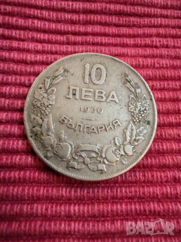 Две монети 5 и 10 лева 1930 година. , снимка 5 - Нумизматика и бонистика - 52457089