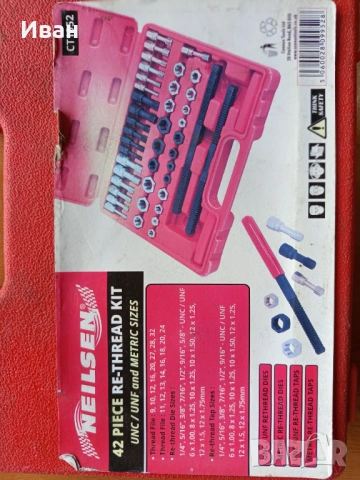 Комплект метчици и плашки , снимка 3 - Куфари с инструменти - 53135190