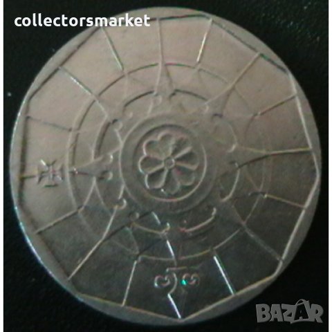 20 ескудо 2000, Португалия, снимка 2 - Нумизматика и бонистика - 32810408