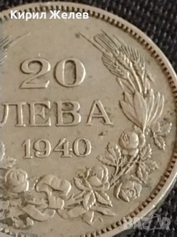 Монета 20 лева 1940г. България Цар Борис трети за КОЛЕКЦИОНЕРИ 42599, снимка 3 - Нумизматика и бонистика - 43878237