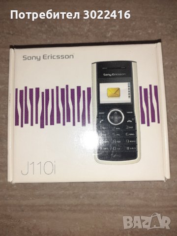 GSM с бутони Сони-Ериксон, снимка 1 - Sony Ericsson - 43792296