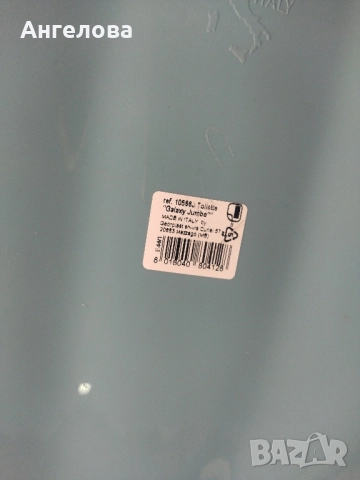 Клетка за пренасяне, снимка 2 - За кучета - 51750586