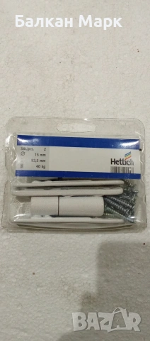 Ремонтни панти Hettich 83.5 x 15 мм, бели, комплект 2 бр.