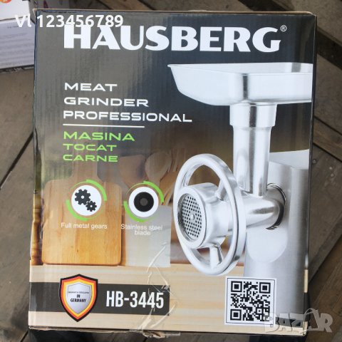 Месомелачка Hausberg 3200 W, 2 кг/мин, Аксесоари/oбратен ход, снимка 6 - Месомелачки - 39478328