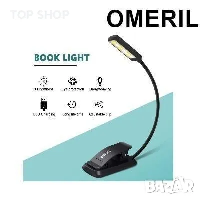 OMERIL LED ЛАМПА ЗА КНИГА, снимка 1 - Лед осветление - 48483679