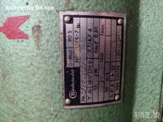 топла преса за врати и фурнир затопляне с електрически нагреватели с размери 2250мм.х 1200мм., снимка 11 - Други машини и части - 53273092