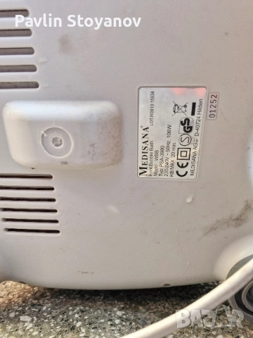 Хидромасажна вана за крака Medisana, снимка 3 - Други стоки за дома - 52104312