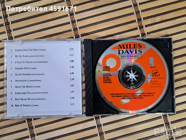 Miles Davis – Bird Of Paradise, снимка 2 - CD дискове - 51984936