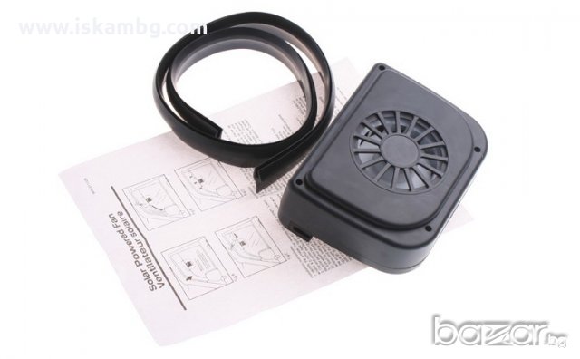 Вентилатор за автомобил - Соларен, снимка 6 - Аксесоари и консумативи - 28387002