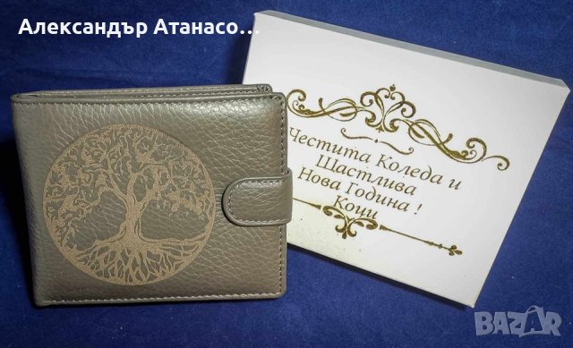 Лазерно гравирано мъжко портмоне от италианска естествена кожа