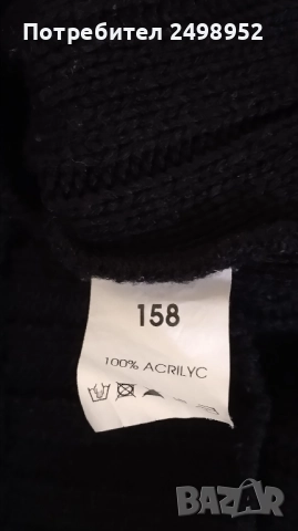 Дамска плетена жилетка , снимка 3 - Жилетки - 51598530