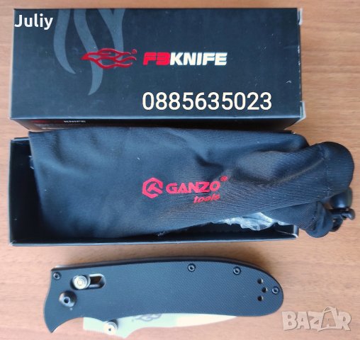 Сгъваем нож Ganzo Firebird F704/FH21/FH41/FH71/F704, снимка 15 - Ножове - 28135773