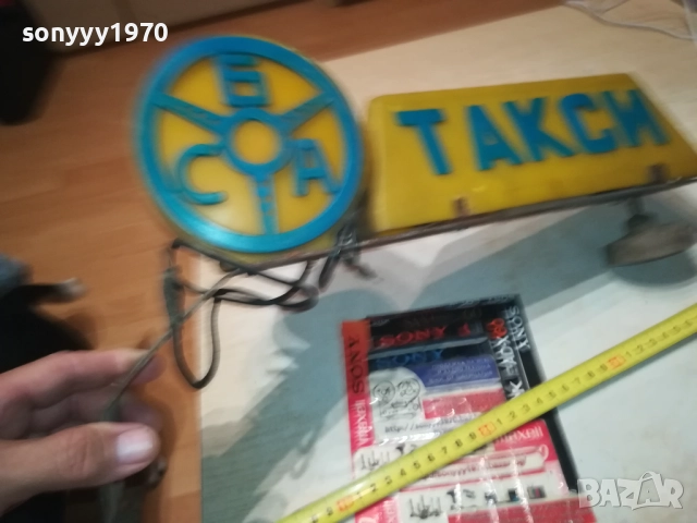 ТАКСИ-РЕТРО ТАБЕЛА 0812251516, снимка 4 - Антикварни и старинни предмети - 52691372